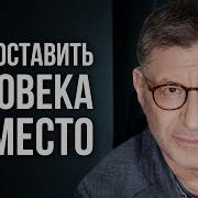 2 Правила Которые Изменят Твою Жизнь Начни Применять Уже Сейчас Михаил Лабк