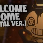 Welcome Home Metal Instrumental