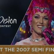 Drama Queen Eurovision 2007