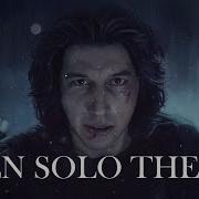 Star Wars Ben Solo Kylo Ren S Redemption