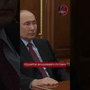 Путин Зациклился Киркоров Раскуклился Новый Старт Гагарина Гудков Солнцев Гагарин