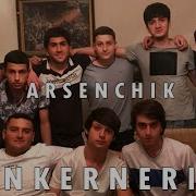 Arsenchik Ynkerneris Premiere New Bomb Mix 2021