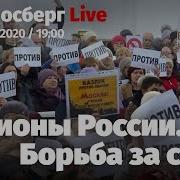 Хабаровск Архангельск