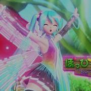 Hatsune Miku Popipo Remix