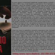 Начало Конца Виталий Демочка