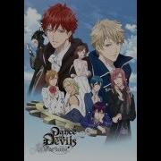 Dance With Devils Fortuna