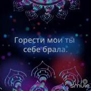 Мама Только Ты Во Вселенной Одна