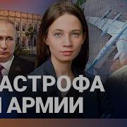 Пошлые Разговоры