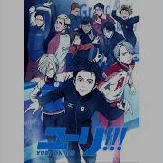 Yuri On Ice Ost Theme