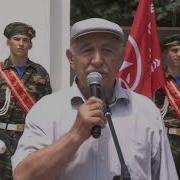 Горсть Земли Фазу Алиева