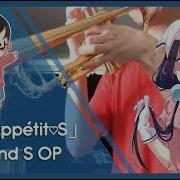 Bon Appétit S Blend S Op Trumpet Cover