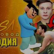 Топ 10 Песен Про Батя Сожрал