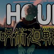 Jujutsu Kaisen Op 1 1 Hour