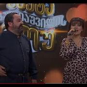კეკელა და მარო