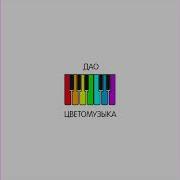 Солнце Светит2020