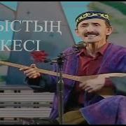 Айтыс