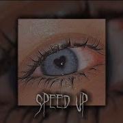 Может Погуляем Ночью Хочешь Сделай Мне Конспект Speed Up