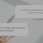 Причина Смерти Шаталовой Закисляться Или Ощелачиваться Как Сохранить Зубы Отвечает Доктор Щинов