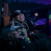 6Ix9Ine Bones Ft Lil Wayne 2 Chainz Rapking Music Video