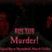 Fnaf Murdar На Русском