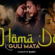 Homa Dol X Guli Mata Mashup Imavi Saad Lamjarred Neeti Mohan Shreya Ghoshal