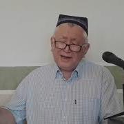 Бекзод Мирхалилов Қўшиқлар Тўплами