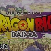 Dragon Ball Daima Opening