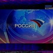 Реклама Россия 1 Екатеринбург 2011