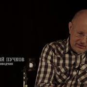 Пучков О Деле Навального