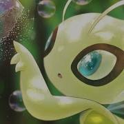 Celebi Amv Tie Me Down