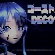 Hatsune Miku Ghost Rule