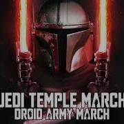 Star Wars Jedi Temple March X Droid Army March Epic Mandalorian Version