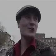 Когда Накуришься Попьеш