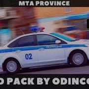 Sound Pack By Odincovsky Mta Province