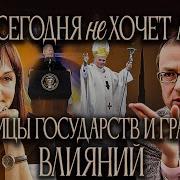 Андрей Баумейстер Последние