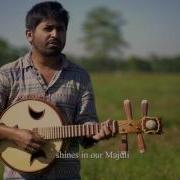 Majuli Song