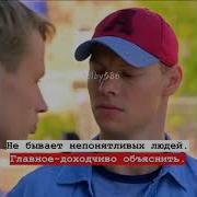 Антов Антипов Танцуй Со Мной