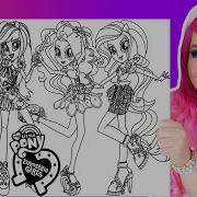 Equestria Girls Rainbow Rocks Coloring Book