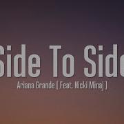 Side To Side Lyrics