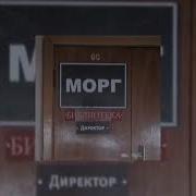Электрофорез Комендантский Час Speed Up