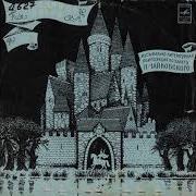 Аудиосказки Лебединое Озеро 1965