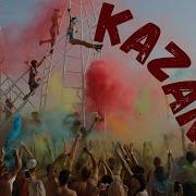 Kazantip Trance