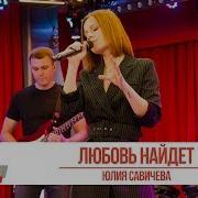 Дайнеко Золотой Микрофон