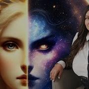 Ева Или Лилит