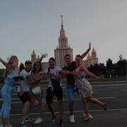 Прощай Школа Пародия На Песню Moscow Calling