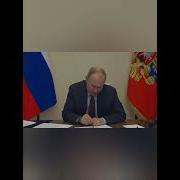 Патамушка Голом Путина