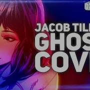 Кавер Перевод Jacob Tillberg Ghosts 2021 Rus Cover Oxygen1Um