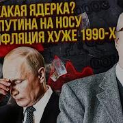 Липсиц Вот Почему Отменен Ядерный Удар
