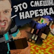 Я Хочу Поиграть С Вами Во Все Игры Фрост