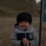 Нашид Нашид Ахи Махи
